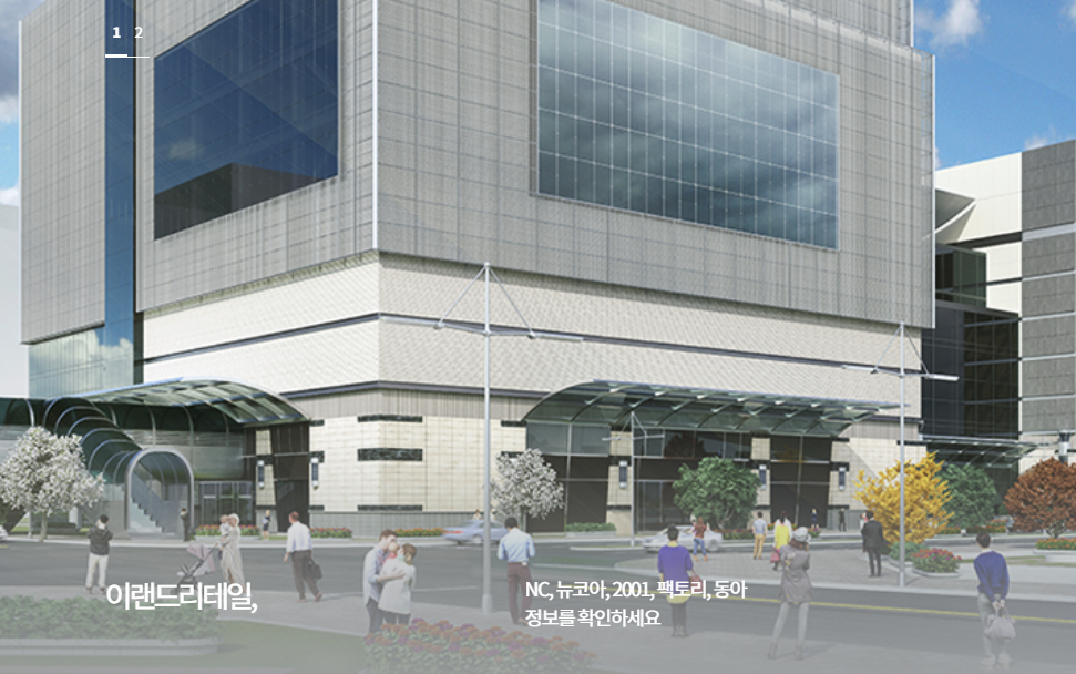 이멤버 다운로드