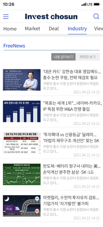 인베스트 조선 다운로드