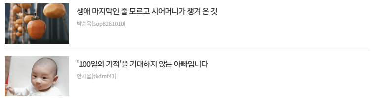 오마이뉴스 다운로드