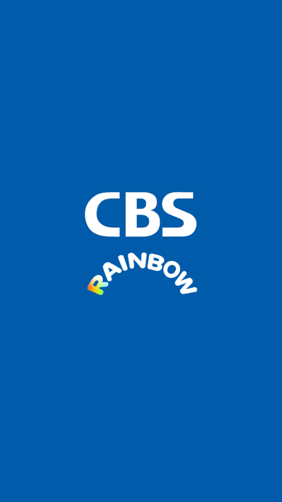 cbs레인보우 다운로드
