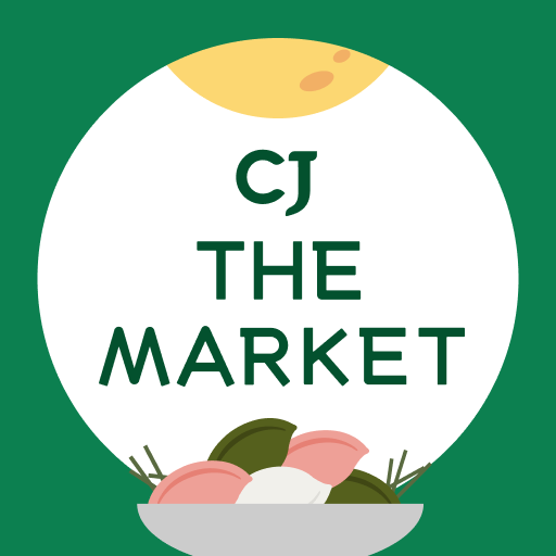 CJ더마켓 다운로드