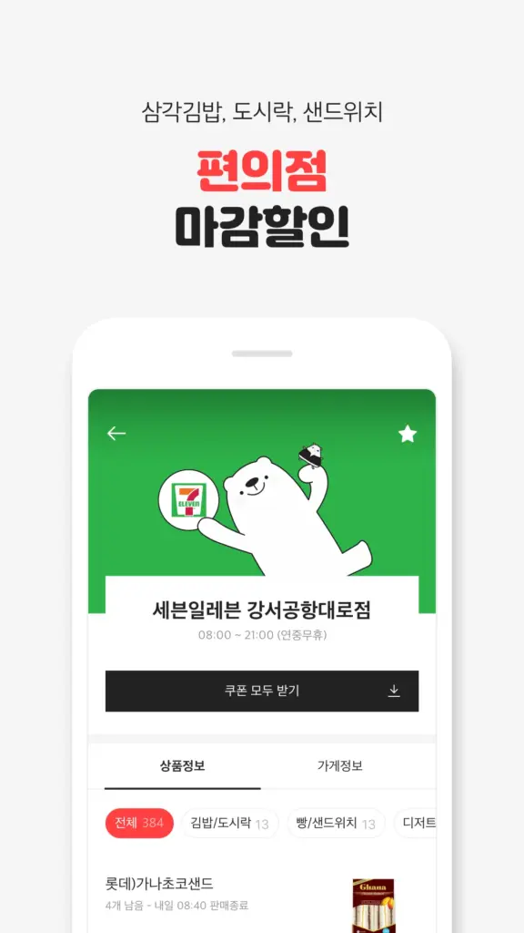 라스트오더 다운로드