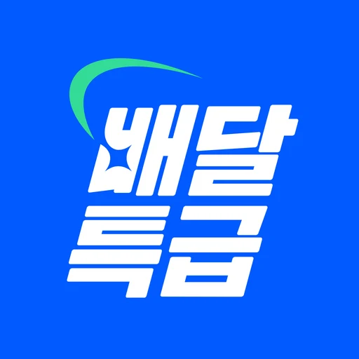 배달특급 다운로드