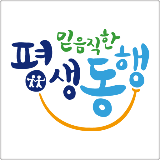 상록골프 다운로드