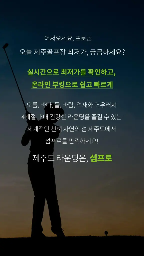 섬프로 다운로드