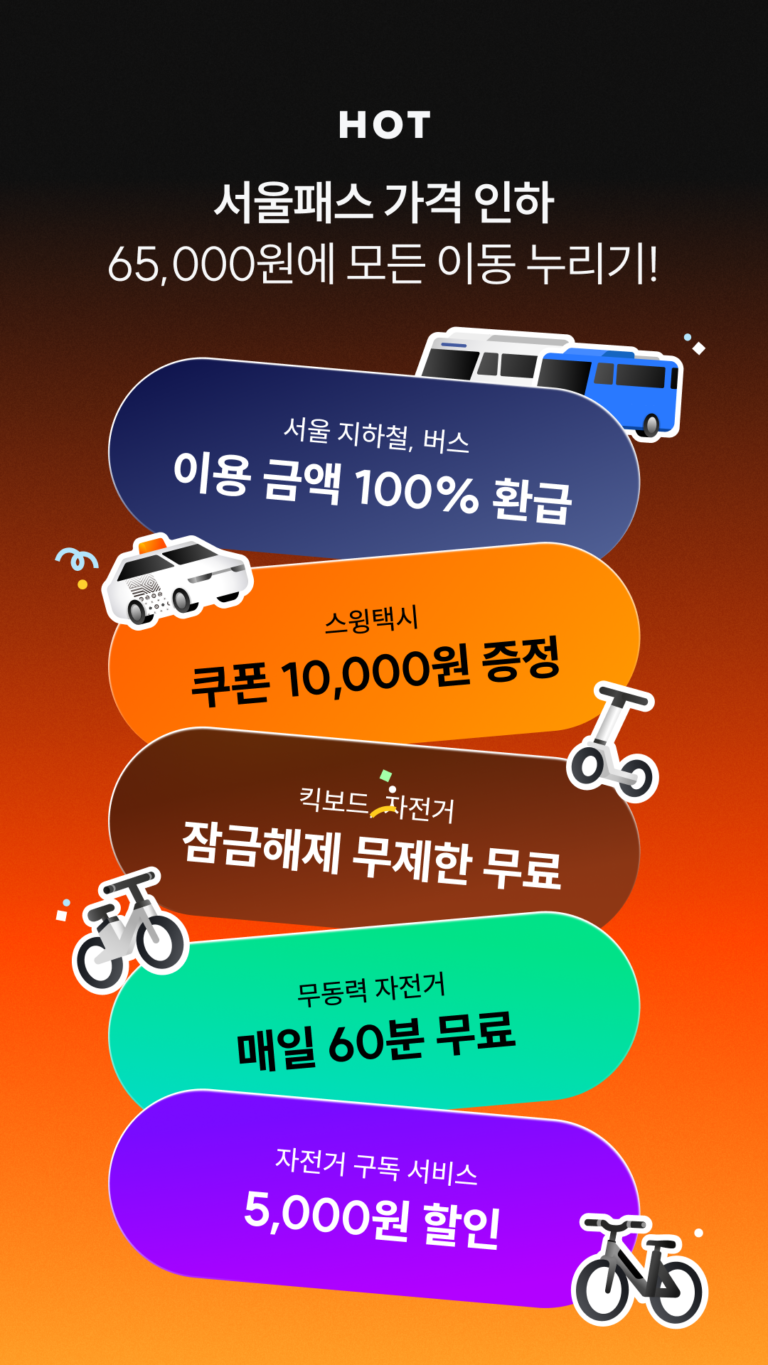 스윙 스크린샷 3