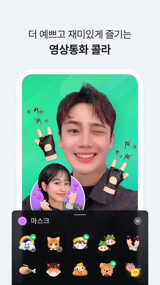 에이닷 전화 스크린샷 6