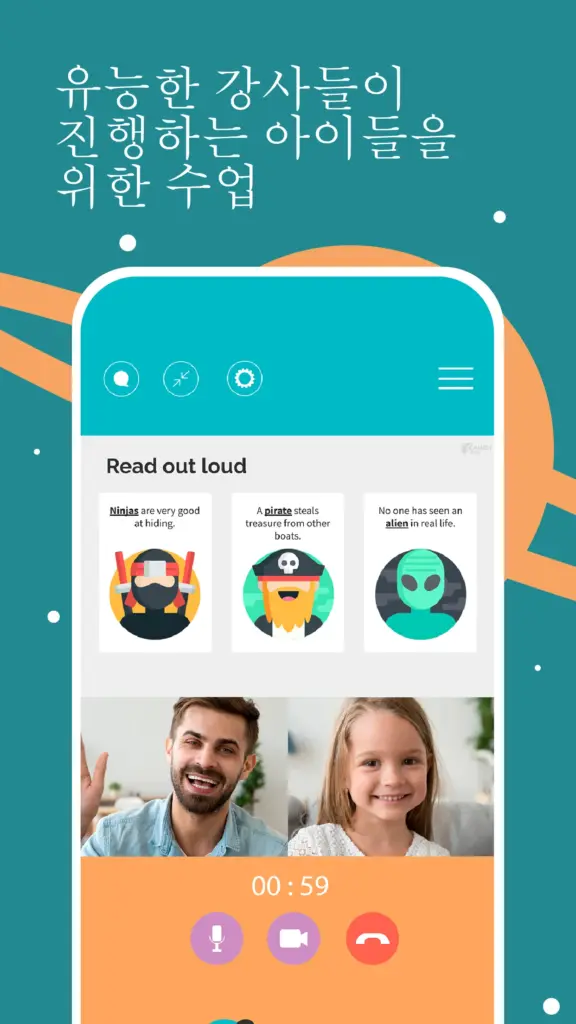 캠블리 키즈 다운로드