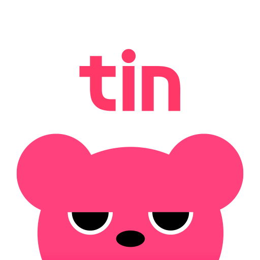 틴 tin 다운로드