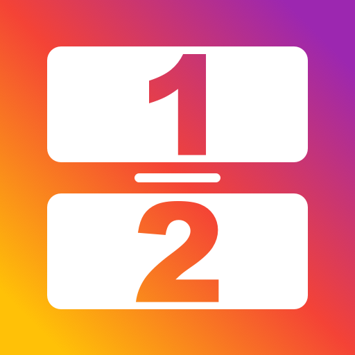 화면분할 앱 다운로드