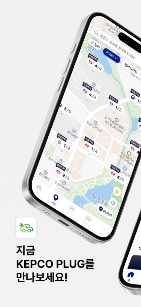 KEPCO PLUG 다운로드