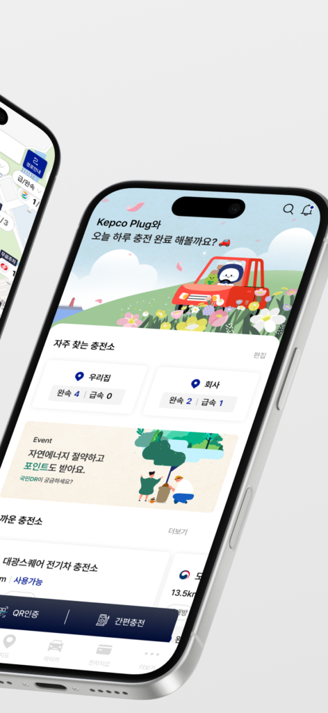 KEPCO PLUG 다운로드