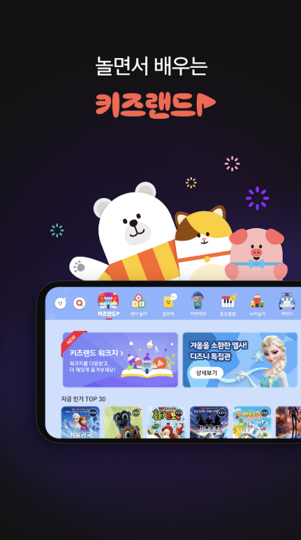 지니tv모바일 다운로드