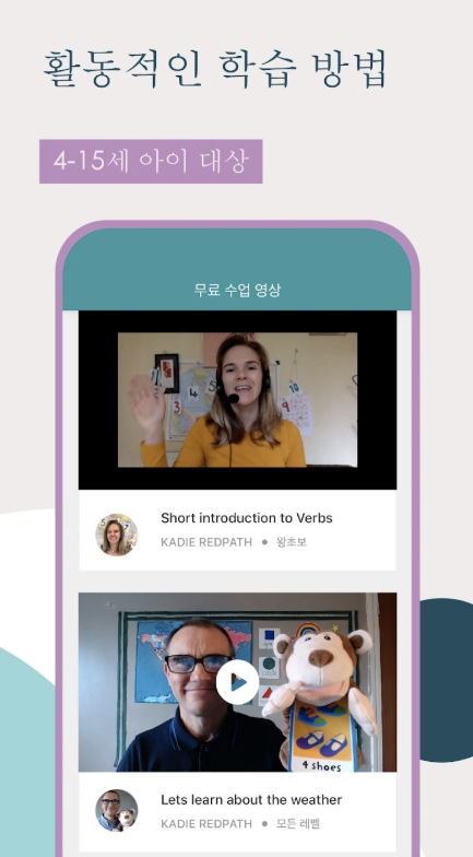 캠블리 키즈 다운로드