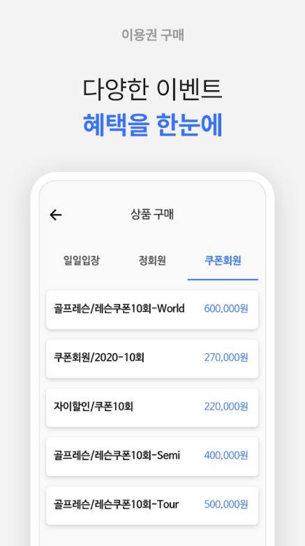워커힐 골프클럽 다운로드