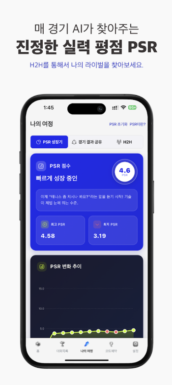 베이스라인 다운로드