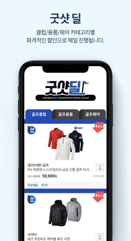 AK골프 다운로드