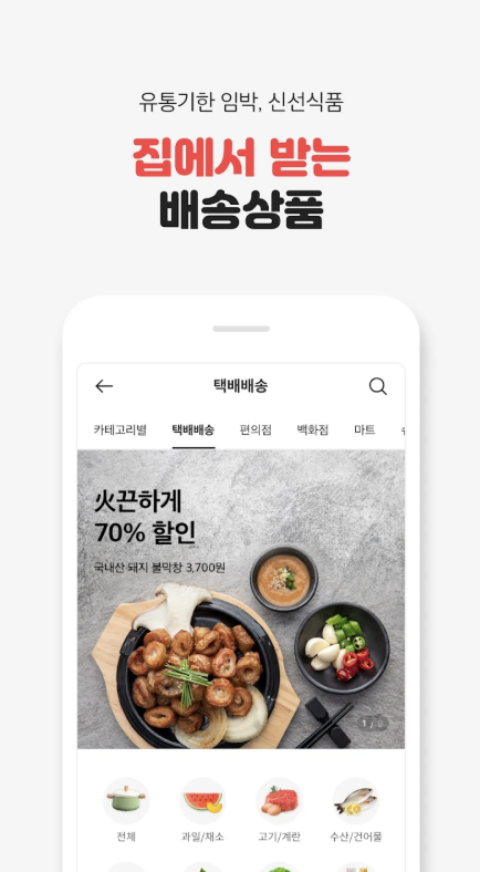 라스트오더 다운로드