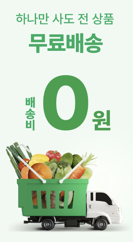 팔도감 다운로드