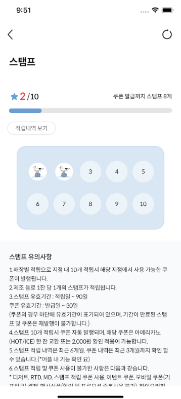 하이오커피 앱 다운로드