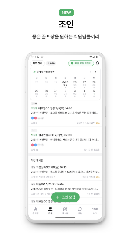 더블이글 다운로드
