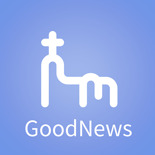 가톨릭 앱 다운로드