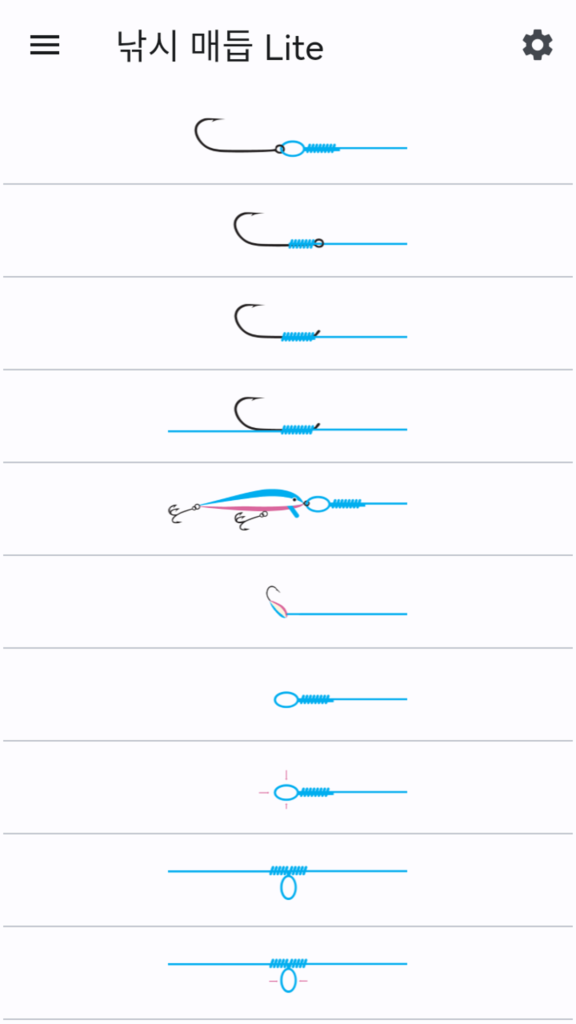 낚시매듭 다운로드