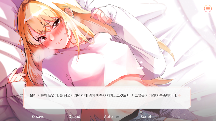 대학 조교 생활 게임 다운로드