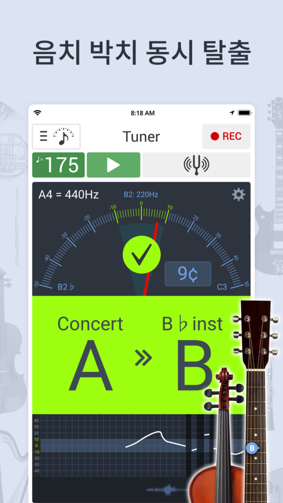 메트로놈 다운로드