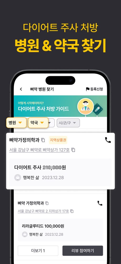 삐약 스크린샷 3