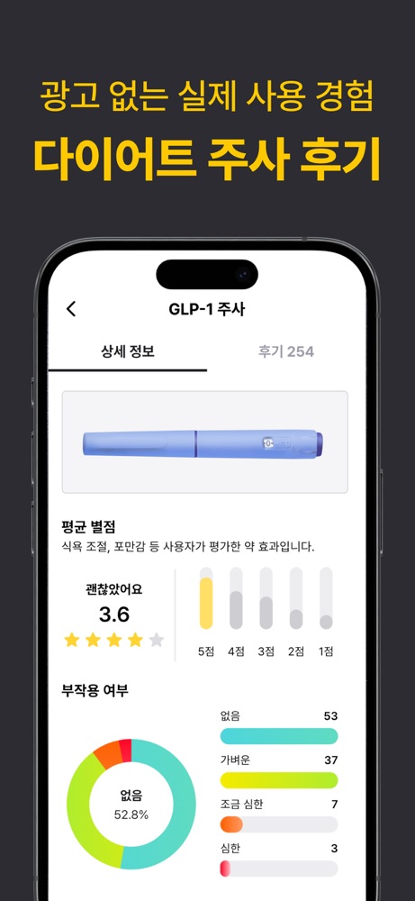 삐약 스크린샷 5