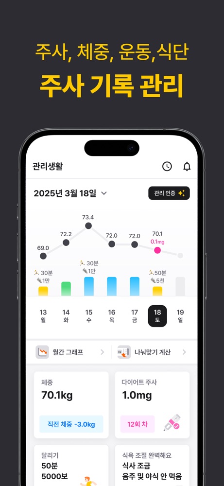 삐약 스크린샷 4
