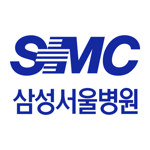 삼성서울병원 앱 다운로드