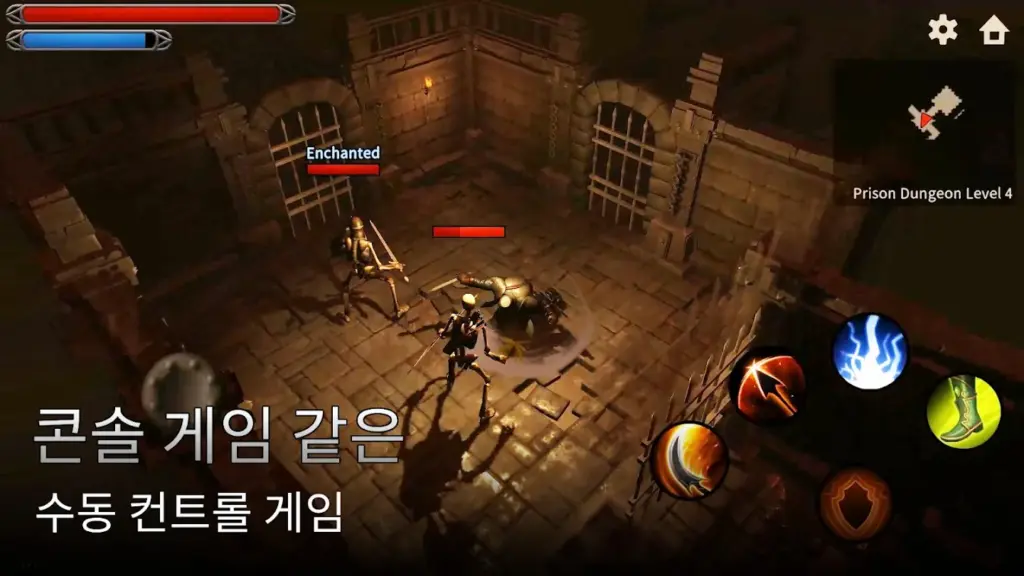 워리어 인 던전 다운로드