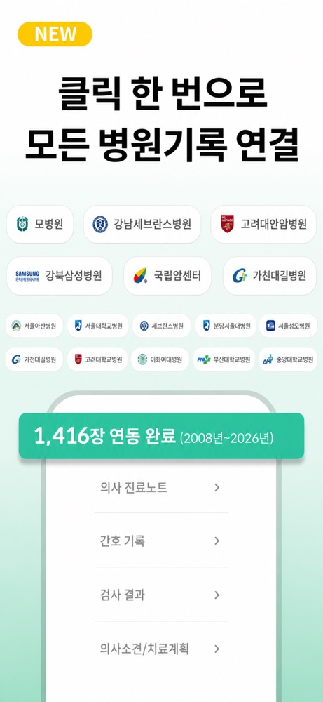 퍼슬리 스크린샷 2