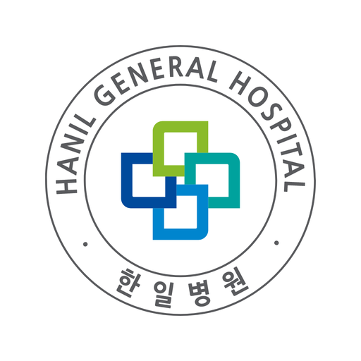 한일병원 앱 다운로드