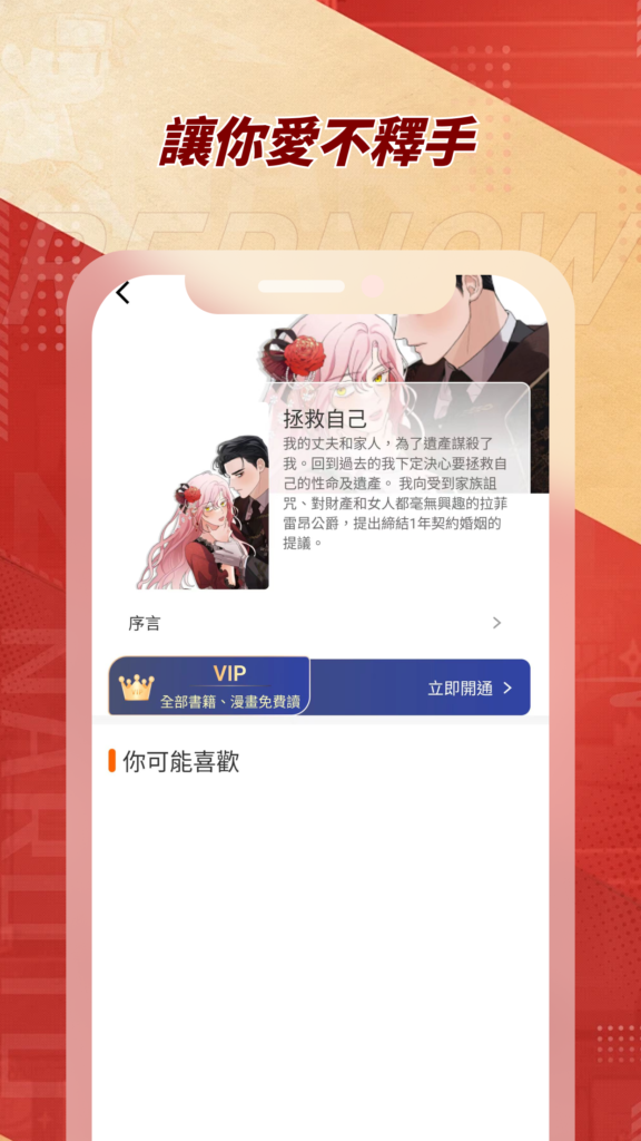 readnow 다운로드