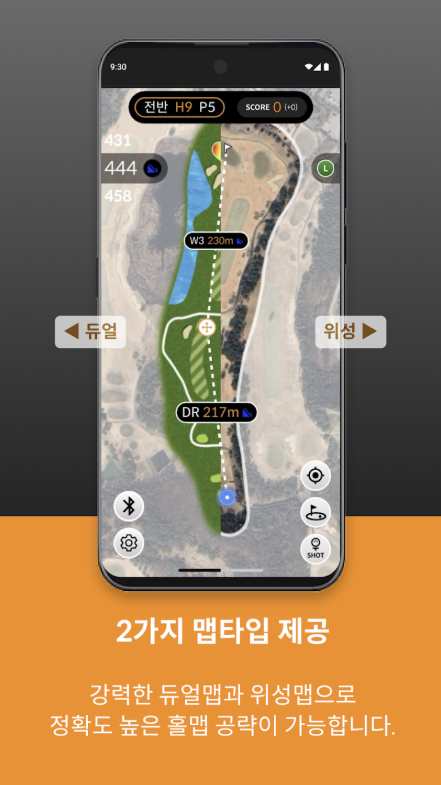 골프버디 다운로드