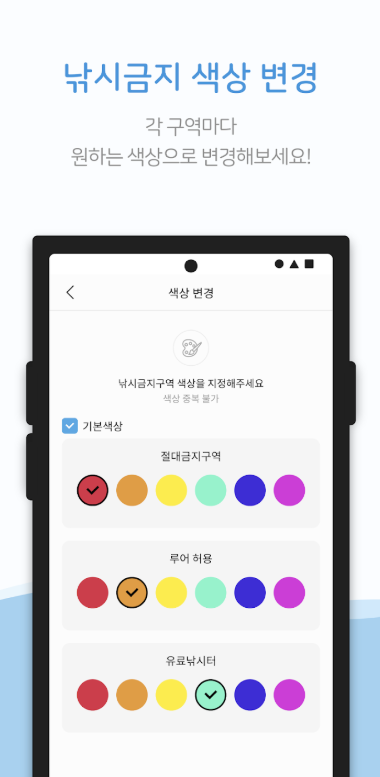 데일리피싱 다운로드