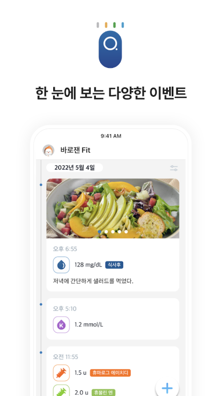 바로잰 다운로드