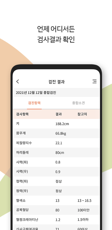 메디피움 다운로드