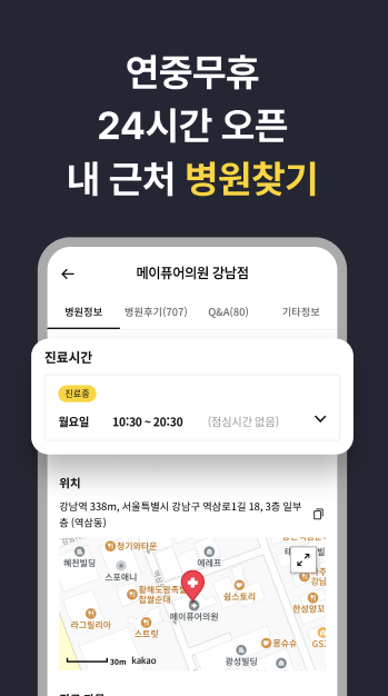 캐시닥 다운로드