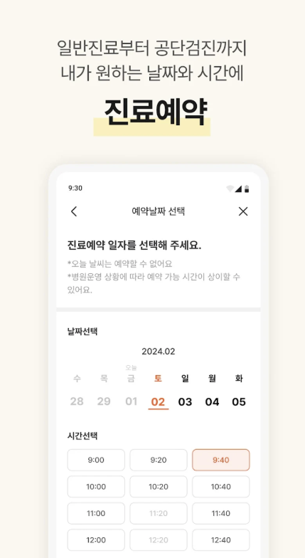 헬로100 다운로드