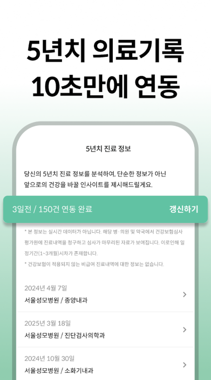 퍼슬리 다운로드