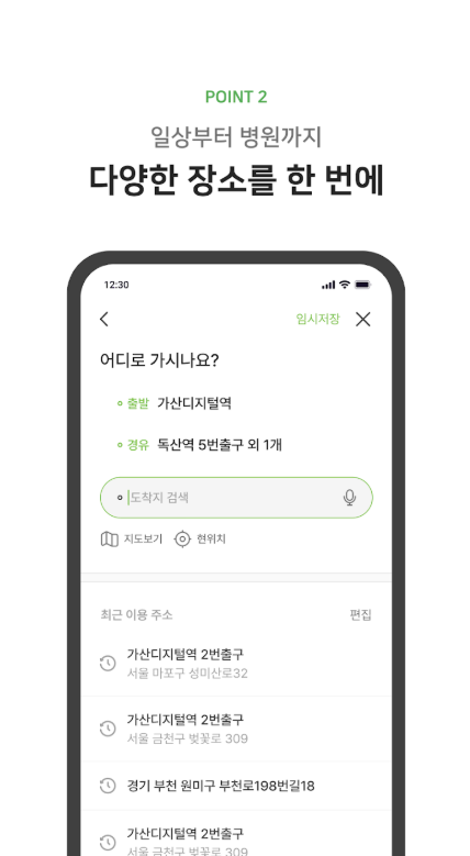 헤이드 다운로드