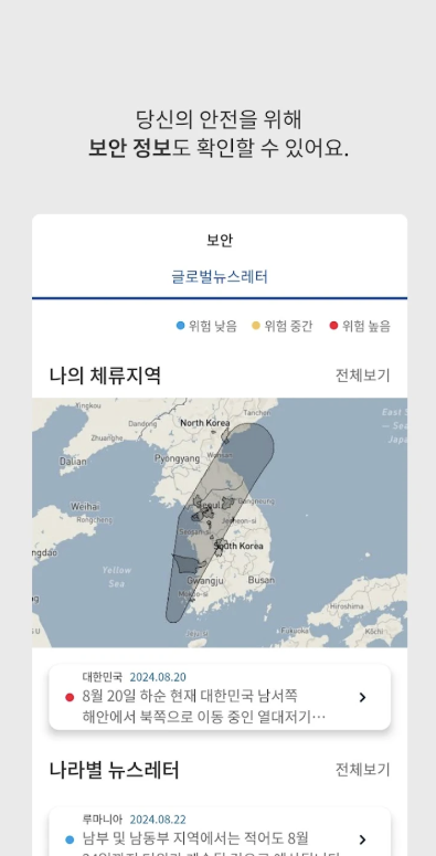 플라잉닥터스 다운로드