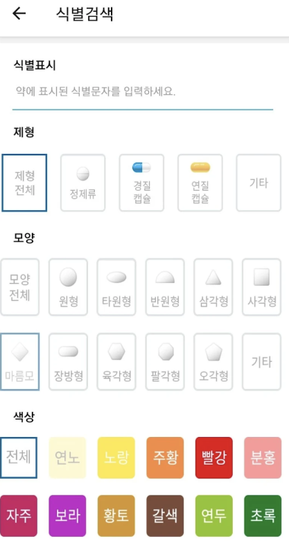 드럭인포 다운로드