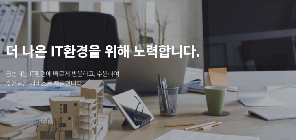 테이크 다운로드