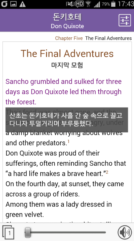 돈키호테 앱 다운로드