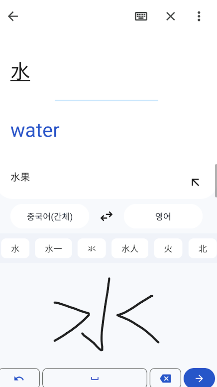 실시간 음성 번역기 다운로드